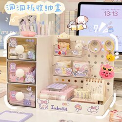 Desktop Drawer-Type Pen Holder Storage Box Student Dormitory Office Desk Stationery Box Organizer Storage Rack Pegboard