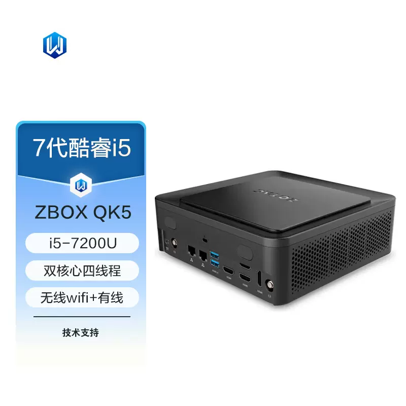 支持win7】索泰(ZOTAC) ZBOX QK5P1000 酷睿i5-7200U P1000 4G独显四屏 