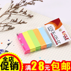 Yiergao 14A001 Fluorescent Indicator Stickers Five-Colorful Notice Colorful Sticky Notes Reusable Sticky Notes 50*12mm