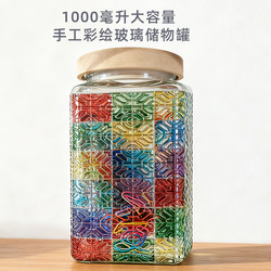 Hand-Painted Glass Storage Jar, Large Capacity Sealed Jar, Kitchen Household Snack Storage, Roasted Seeds and Grains Jar with Lid