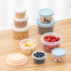 Salad Preservation Box Set, Sealed and Moisture-Proof, Fruit Lunch Box, Freezer Box, Sealed Jar, Milk Powder Storage Box