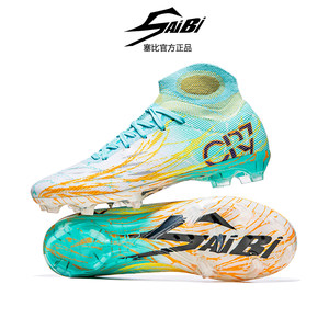 
SAIBI Sebi Qinglong CR Snake Year limited shock-absorbing anti-slip comfortable sports MG short spike football shoes for men and women