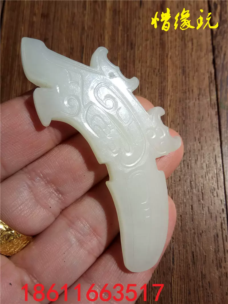 無傷美品 和田玉製 龍紋 玉璧 玉 文房賞物 置物 禮器 時代物 文化期玉器- Top 100件文化期玉器- 2025年10月更新- Taobao