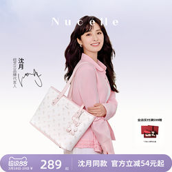 [Same Style as Shen Yue] New Zealand Pegasus Tote Bag 2026 New Model Single Shoulder Handbag Large Capacity Work and Commuting Bag