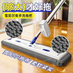 Chenille Mop 2025 New Model Lazy Hands-Free Large Flat Absorbent Floor Mop Set Household Magic Tool One-Sweep Clean