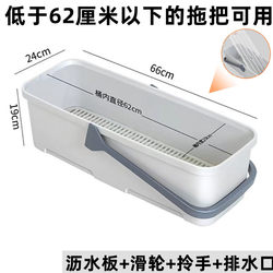 Mop Bucket Rectangular with Wheels, Foldable, Enlarged and Thickened, 60cm, Large Cleaning Bucket, Mop Bucket