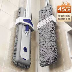 Thickened Chenille Flat Mop, No Hand Washing Required, 2025 New Model, Lazy Household Mop, One-Sweep Clean, Strong Water Absorption, Floor Cleaning Magic Tool