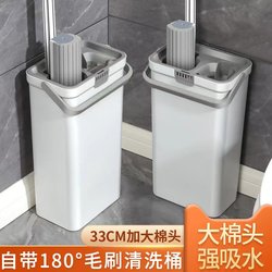 Sponge Mop 2023 Household Mop One-Sweep Clean Bathroom Toilet Absorbent Large Sponge Cleaning Bucket Mopping Tool