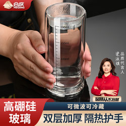 Double-Layer Glass Tea Cup, Insulated Water Cup, Household Cup, Creative Graduated Cup, Cold Drink Milk Juice Coffee Cup