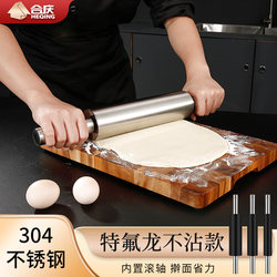 Dumpling Skin Rolling Pin, Stainless Steel, Non-Stick, Household Use, Dough Rolling Stick, Roller, Hammer Stick, Dough Press
