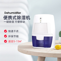 Dehumidifier Household Small Dehumidifier Bedroom Dehumidifier Dryer Moisture Absorber Portable Mute