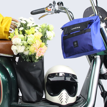 
Youdian Electric Vehicle Waterproof Package Storage Bag