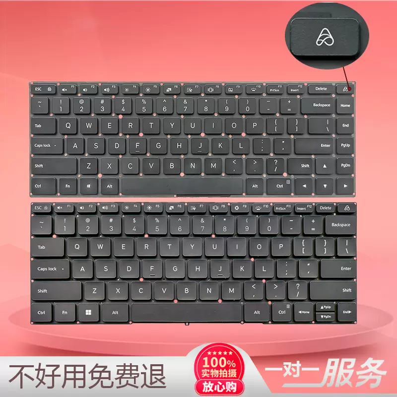 文机 AU机械革命Z3Pro 蛟龙7-97Q 98Q 76Q 16S-746Q1极光Pro笔记本键盘