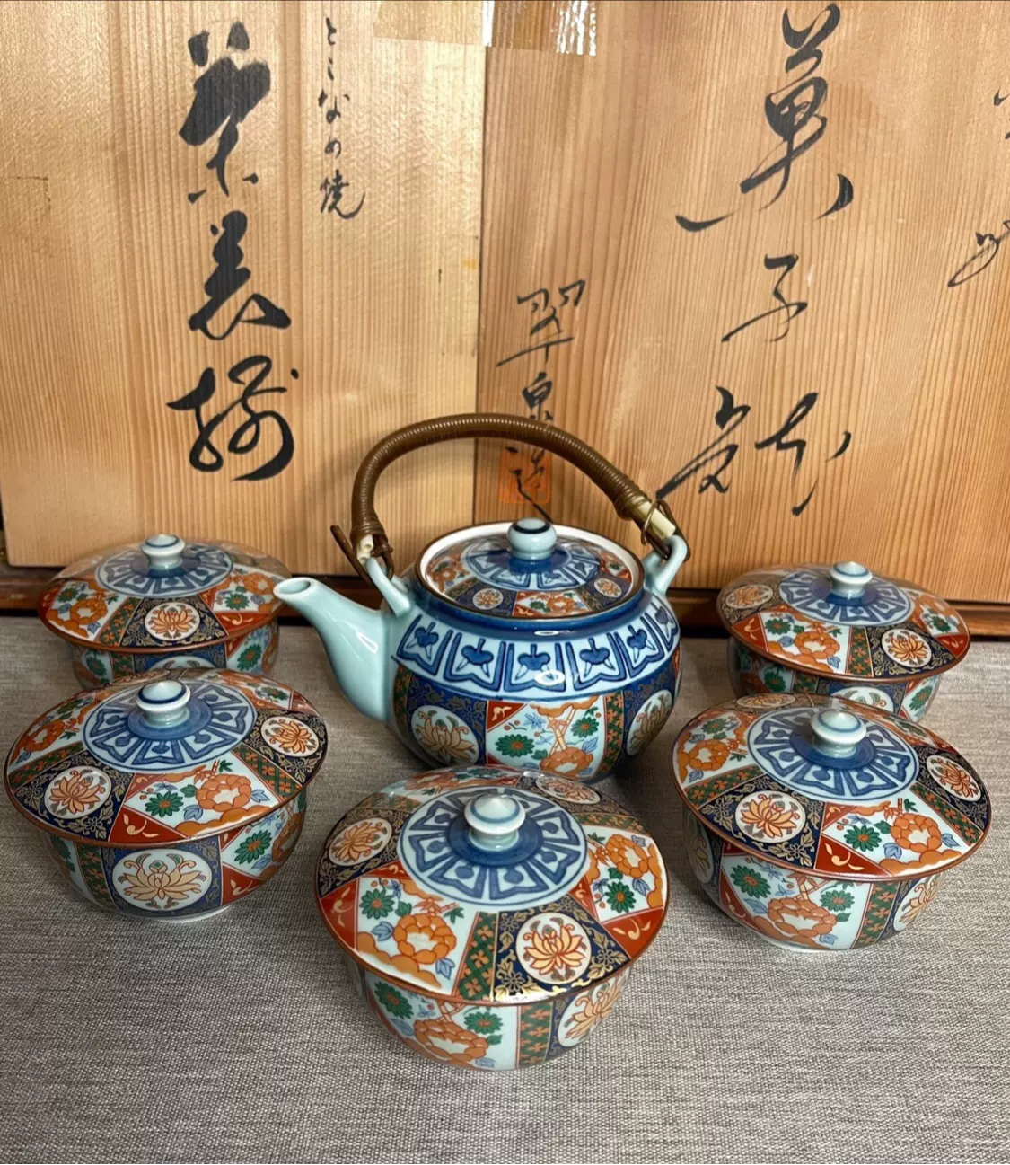 日本雨千窑古伊万里茶具套装一壶五盖杯，提梁茶壶盖碗盖杯茶杯-Taobao