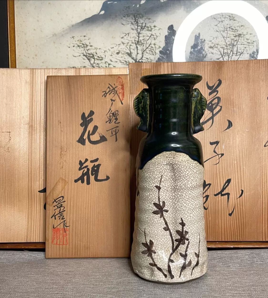 ♥花瓶 　加藤 康景 （正治）鼠志野　箱付き　花器　志野　骨董品 ♥花瓶 加藤 康景 （正治）鼠志野 箱付き 花器 志野 骨董品 - メルカリ
