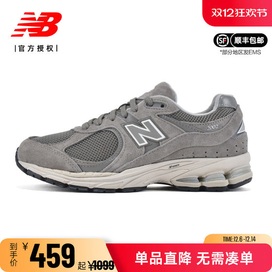 
New Balance NB men's shoes women's shoes classic retro running sports casual shoes men's M2002RHO/R0