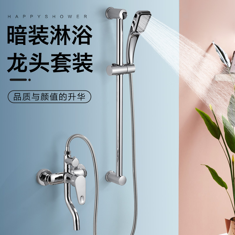 中古品 多機能シャワーヘッド 壁付けタイプ 中古品 多機能シャワーヘッド 壁付けタイプ