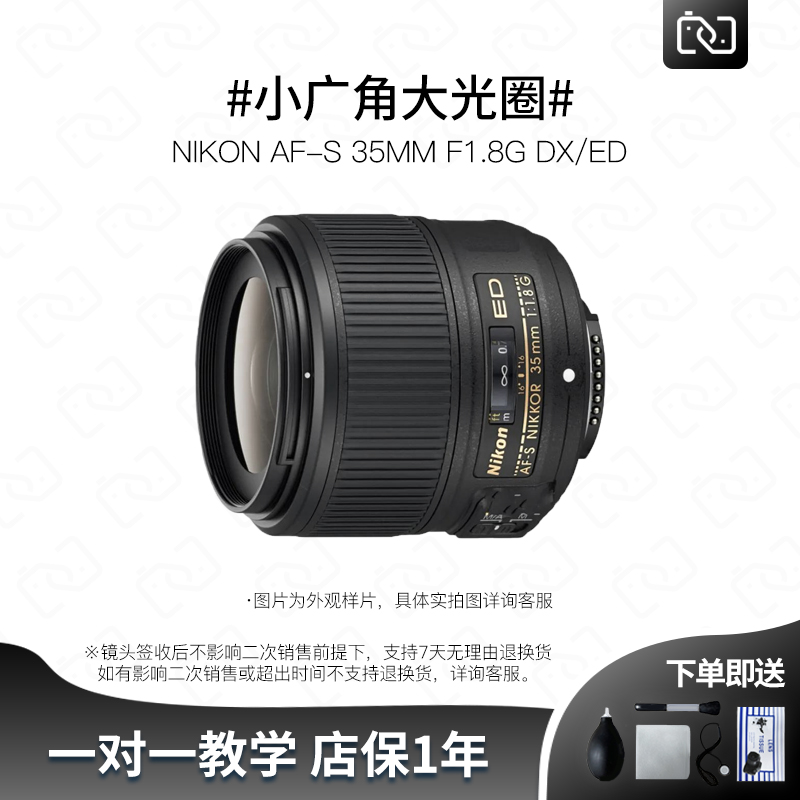 NIKON | ߰  35MM F1.8G Ǯ SLR 뱸   ι  35 1.8G-