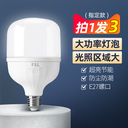 Foshan Lighting Led Bulb with Large Spiral Pattern, E27 Socket, Energy-Saving, Ultra-Bright, Eye-Protecting, High-Power, Suitable for Home Use, Small Bulb for Chandeliers