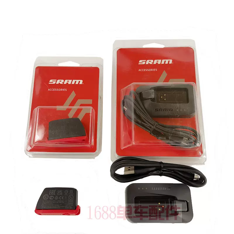 行货SRAM AXS XX1 X01 GX RED ETAP FORCE无线电子变速电池充电器-Taobao