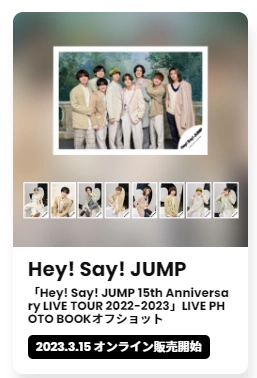 预订】Hey! Say! JUMP 15th Anniversary LIVE TOUR shop 烧普-Taobao