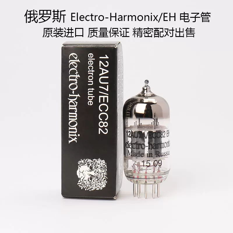 俄罗斯原装Electro-Harmonix EH 12AU7/ECC82 电子管-Taobao