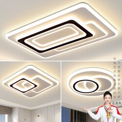 Minimalist Living Room Main Light, Bedroom Ceiling Light, Modern Simple 2026 New Model, Light Luxury Combination Whole House Package