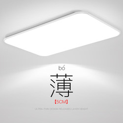 2025 Led Ceiling Light, Ultra-Bright Minimalist Living Room Light, Modern Simple and Elegant Office Flat Panel Light, Main Light