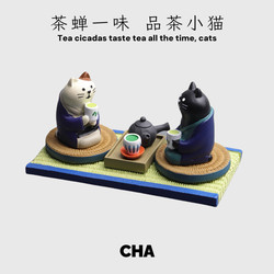 Tea Art Decorative Ornaments, Cute Japanese-Style Zakka Cat Tea Pet Ornaments, Car Decoration Ornaments