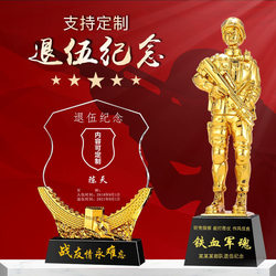 Veteran Souvenirs for Comrades-In-Arms, Retired Veteran, Outstanding Soldier Ornaments, Party Birthday Gifts, Crystal Trophy