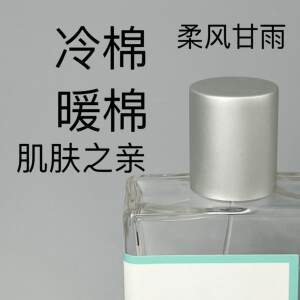 
Scented rain rain cold cotton warm cotton skin skin air fresh perfume sample skin skin skin skin skin skin skin skin skin skin skin skin skin small name perfume sample skin love