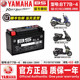 Yamaha SMAX155 BWS125 Ray125 FORCE155 Battery Battery