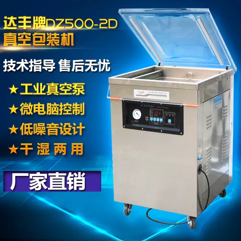 olayks 食品包裝真空封口機 olayks 食品包裝真空封口機(品牌直送) - SearchingC