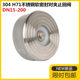 304 stainless steel wafer type soft seal check valve H71W-25P spring PTFE soft seal check valve DN50