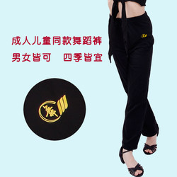 Dance Pants Nylon Dance Gymnastics Pants Practice Bodybuilding Dance Pants Latin Pants Kidsren Adults Unisex