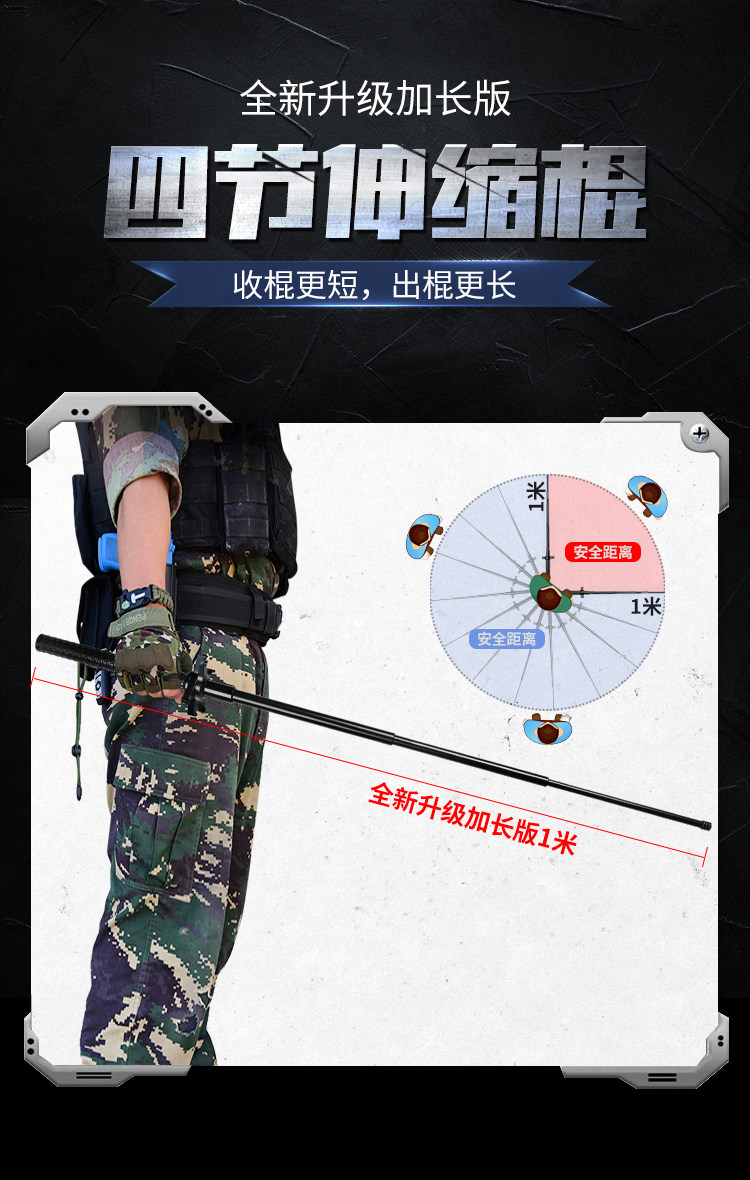 相棒 ホワイトウルフ警棒 7075アルミ合金バランスウェイト ホワイト