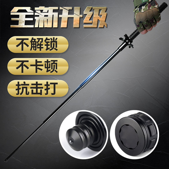 フォックス伸縮警棒 - 自己防衛武器