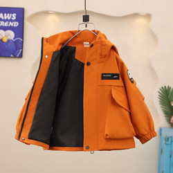 Boys' Jacket for Spring and Autumn 2026 New Outdoor Baby Three-In-One Children's Windbreaker Boys' Spring Clothing Trendy