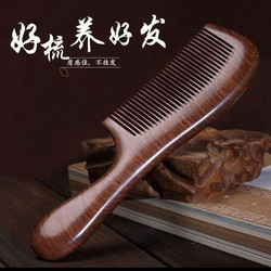 Natural Sandalwood Comb for Hair Care, Anti-Static, Long Hair, Women's and Men's Household Curly Hair Wide-Tooth Long-Handle Massage Comb