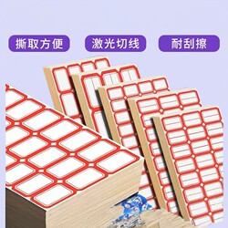 Mouth-Picking Label Paper Self-Adhesive Note Paper Handwritten Classification Name Sticker Self-Adhesive Price Stationery Store Mark Sticker