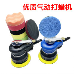 Car Detailing Pneumatic Waxing Machine 4inch 5inch Waxing Tool Car Paint Sealing Glaze Polishing Machine Self-Adhesive Dry Grinding Machine