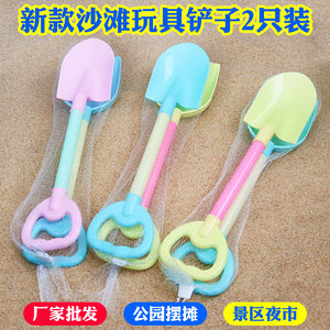 Children's beach toy shovel 2 installed baby to play sand and dig plastic shovel seaside to play sand scenic spots stalls