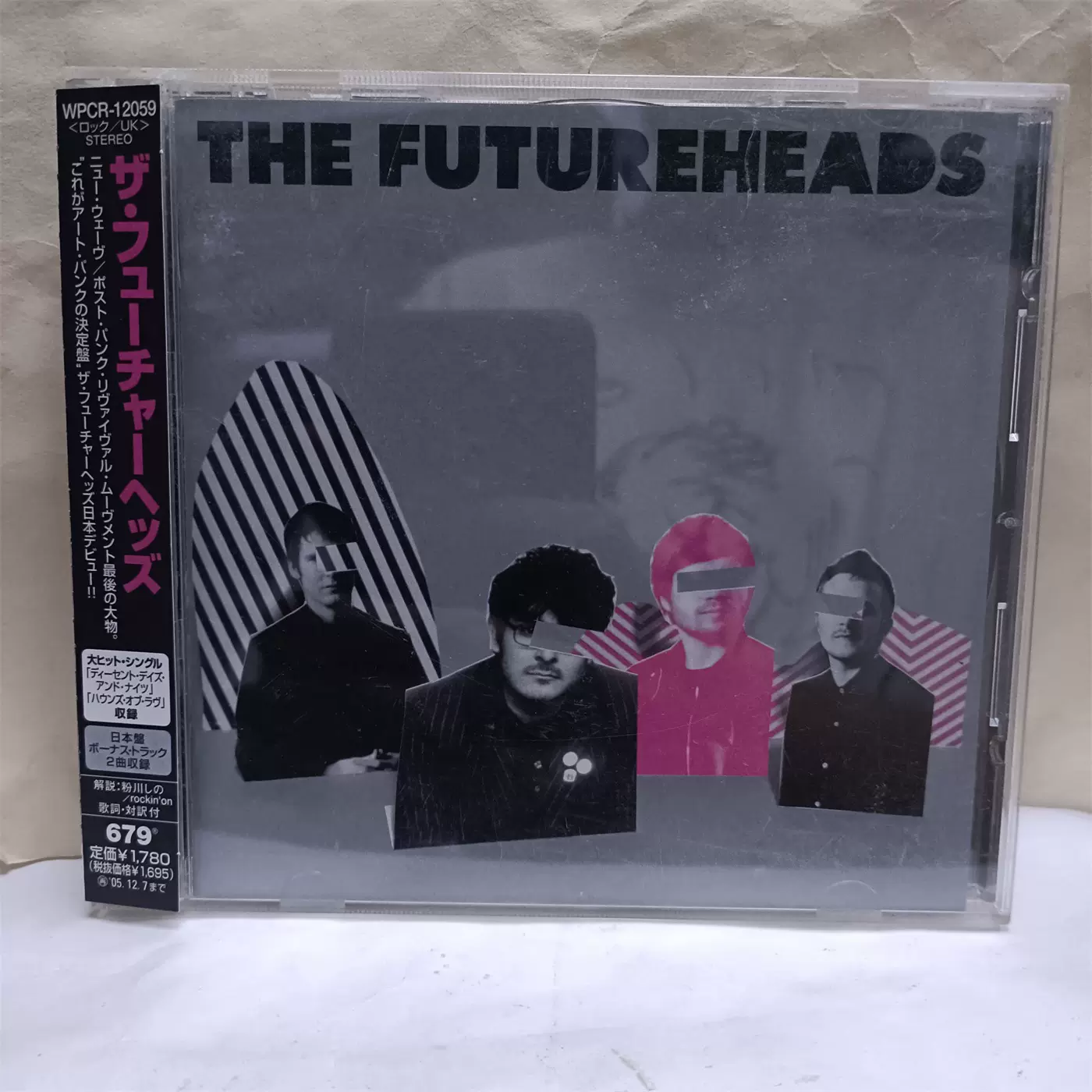 フューチャーヘッズ Futureheads CDセット - 洋楽