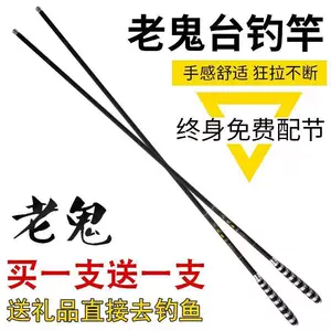 鱼竿钓箱全套钓鱼竿全套组合渔具套装一整套新手入门钓鱼装备一套-Taobao