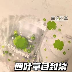 New High-Quality Lucky Four-Leaf Clover Card Transparent Premium Small Card Packaging Jewelry Accessory Self-Sealing Bag