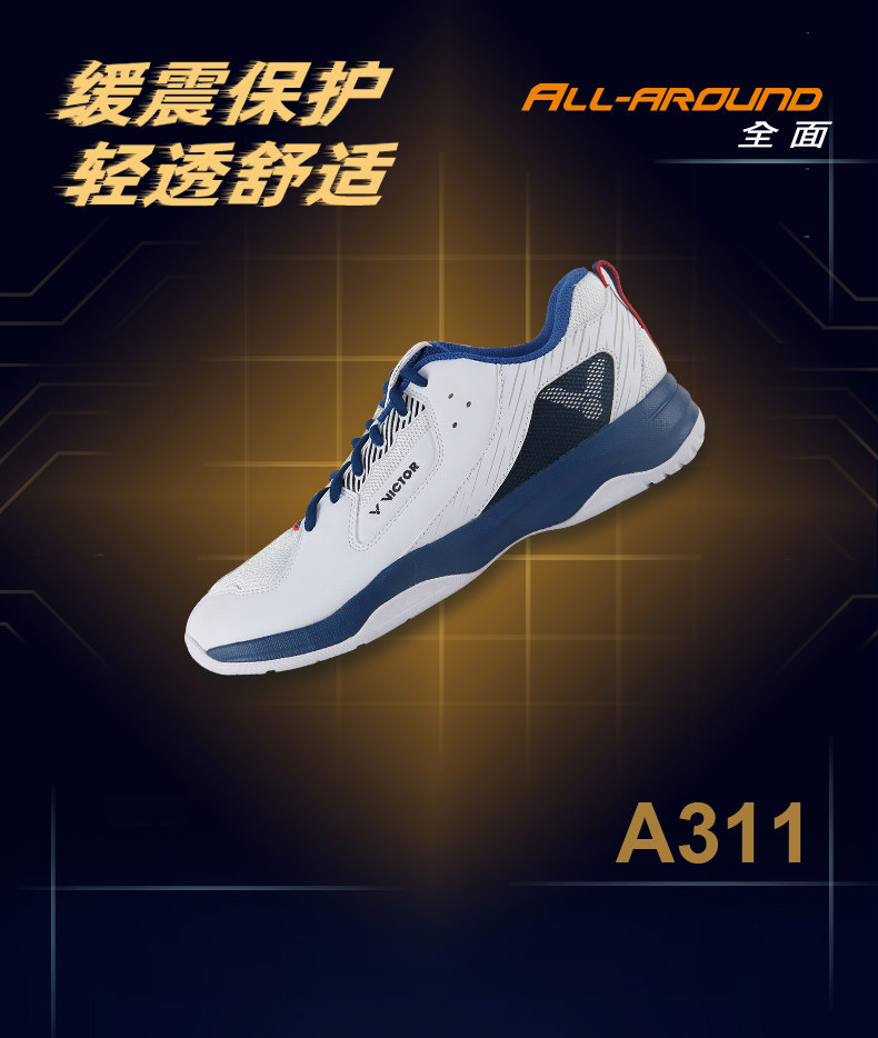 Victor A311 バドミントンシューズ - 衝撃吸収スポーツシューズ