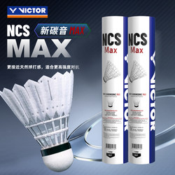 official store New Victor Victory Badminton Racket Carbon Sound New Upgrade Ncs Max Ultra Durable and Stable