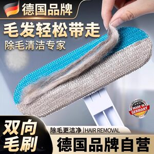 
German multifunctional pet cat hair scraper and hair stick remover to remove cat and dog hair cleaner to remove carpet and bed hair