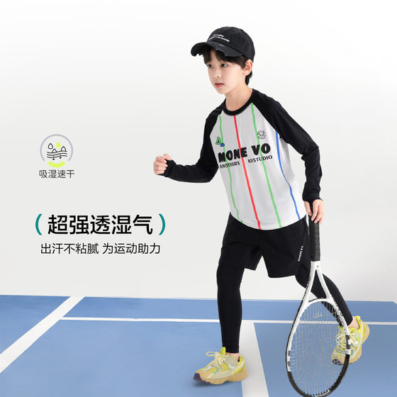 
Boys spring sports quick-drying long-sleeved cycling jersey t-shirt 2026 new lightweight running top for teenagers and children