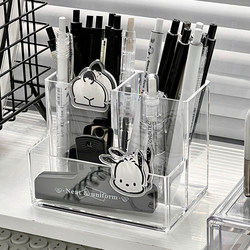 Acrylic Pen Holder Student Desktop Storage Box Office Light Luxury High-End Pen Box Desk Transparent Stationery Pen Bucket